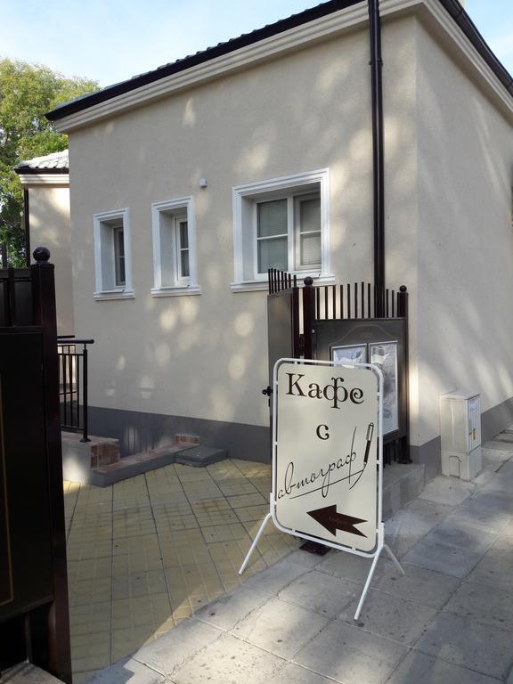 Art Apartment Kiril And Metodi Square Burgas Exterior photo