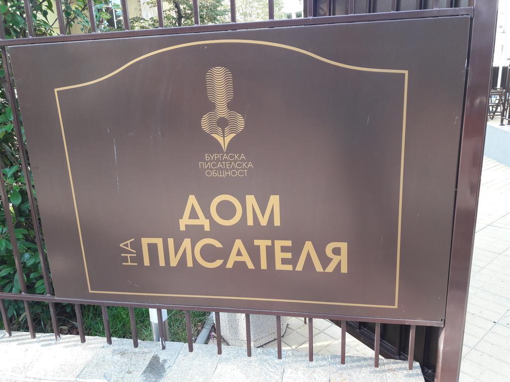 Art Apartment Kiril And Metodi Square Burgas Exterior photo